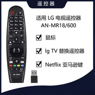 Applicable to LG Magic smart TV MR-18/600 AN-MR600 AM-HR650A AN-MR650