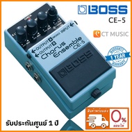 Boss CE-5 Chorus Ensemble เอฟเฟคกีตาร์