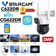 Vstarcam C622DR WIFI/CG622DR/(เลนส์คู่ - ใส่ซิมได้ 4G ) 2.0MP กล้องวงจรปิดไร้สาย กล้องนอกบ้าน Outdoo