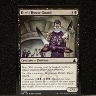 MTG Dimir House Guard : (NONFoil)