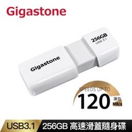 GIGASTONE UD-3202W 256GB USB3.0/3.1 Gen 1 高速滑蓋隨身碟