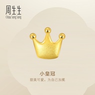 Chow Sang Sang 周生生 Let's Play 'Ear Play' 999.9 Pure Gold Crown Single Earring 91936E [Sold Single No