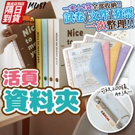 [Next Day Arrival/Invoice Folder+File Cover/File A4 Neat Storage] Binder Folder Folder Binder Binder