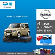 Bendix ผ้าเบรค Nissan Cube 3 [Z12] (ปี 2009-14) ดิสเบรคหน้า+ดิสเบรคหลัง (DB1485BS5002)