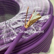 JSJ 3-core signal wire