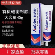 Kraft 705 Transparent Sealant Waterproof High Temperature Resistant Electronic Appliances LED Light 