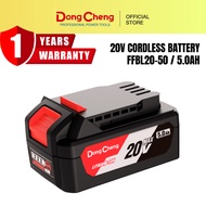DongCheng 20V 5.0Ah Battery Rechargeable Battery FFBL20-50