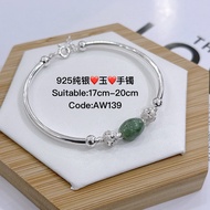 925纯银*玉*手镯/AW139(Bangle Silver 925)Gelang tangan perak 925(Jade)