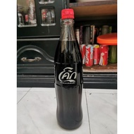 Coca Cola Thailand Glass Bottle