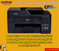 Brother Printer Inkjet  MFC-T4500DW 1200 x 4800 dpi Fax speed : 33.6 kbps 250 แผ่น USB / LAN / WiFi 