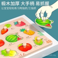 Jigsaw Puzzle 1-2 Toys Mongolian Early Childhood Teaching Baby 3 Building Blocks Matching Puzzle Sha