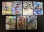 繁中Ptcg SR 系列 甜美冷后 奇麒麟 普隆隆姆 烈咬陸鯊 雪妖女 烈咬陸鯊 風速狗 暴鯉龍