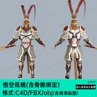 3D Mythology Wukong C4D Model FBX Skeleton Binding Handsome Monkey King 3D Element