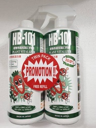 HB101 2000ML Japan Formulated Foliar Fertilizer Plant Vitalizer Baja Air TWIN PACK air Baja air Bung