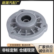Suitable for BMW 5 Series F07F11 Front Shock Absorber Top Glue Upper Seat Bearing Shock Absorber Top