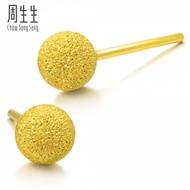 Chow Sang Sang 周生生 999.9 24K Pure Gold  Stud Earrings 69672E
