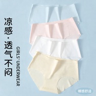 seamless Girl/kids ice silk high quallity teenager seamless cool underwear