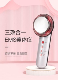 超聲波導入美容儀三合一纖體儀家用紅光離子微電美體按摩塑身神器