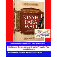 The Story Of The Prophet - Muhammad Ali - Al Azhar