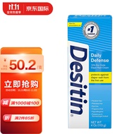 Desitin 宝宝护臀膏护臀霜屁屁霜 蓝色日常型  113g
