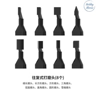 Dspiae Sanding Paper Set for ES-A Reciprocating Electric Sanding Brush 迪斯派 打磨砂紙套 只用於ES-A往复式电动打磨笔