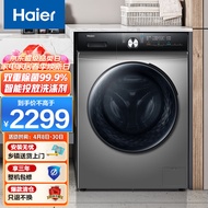 海尔（Haier）滚筒洗衣机全自动 10KG大容量 变频电机 双重除菌99.9% 智能投放 以旧换新 EG100MATE6S