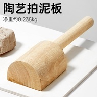 Pottery Tools Wooden Clay Clay Clay Board 6-Piece Set Solid Wood Clay Clay Clay Clay Clay Clay Clay 