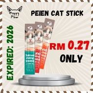 PEIEN Cat Treats Cat Snack Cat Stick Food Makanan Kucing Cat food Snek Kucing High Vitamin Creamy Ca