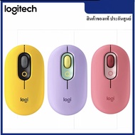 พร้อมส่งLogitech POP Mouse เมาส์บลูทูท Bluetooth เสียงเงียบ พร้อมปุ่ม