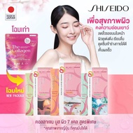 *** ซื้อ 1 กล่องแถม 2 ซอง *** สูตรใหม่ แบบกล่อง SHISEIDO THE COLLAGEN  cycle shot ทานได้ 7 วัน/ 21 ว