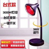【TikTok】#Far Infrared Physiotherapy Lamp Household Heating Lamp Far Red Light Small Magic Lamp Multifunctional Beauty Sa