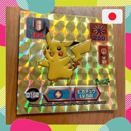 Pikachu LV.58 Hologram Card D162【Japanese products】pokemon Card Trading Card Game TCG