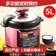 Power Electric Pressure Cooker Household2.5L4L5L6LIntelligent Electric Cooker Double-Liner Electric Cooker Automatic Electric Pressure Cooker