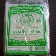 plastik transparent plastic bag 6 x 14