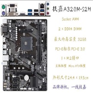 [Test Good Delivery, Buy with Confidence] [2116 People Collection] Gigabyte/Gigabyte A320M Series Mo