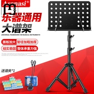 A-6💘Beiqun Music Stand Adjustable Music Stand Large Music Stand Guzheng Erhu Guzheng Music Stand Guitar Violin K5H0
