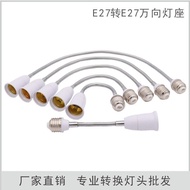 E27 Extension Lamp Holder Extension Rod e27 Extension Conversion Lamp Holder E27 to E27 Universal La