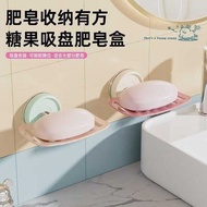 Candy Color Suction Cup Soap Box Perforation-Free Toilet Bathroom Soap Box Dopamine Style Suction Cu