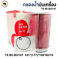 Oil Filter TX BC BO107 161*(177)*105*50/15