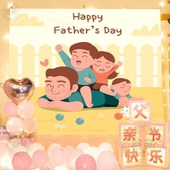 父亲节背景布感恩父亲母亲节假日装饰挂布Father'sDay可定制名字26/5/6yyy Father's Day backdrop cloth, Thanksgiving father and mo