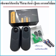 Wireless Clamp sensor Uses AA Batteries Waterproof Fights Light. Good Quality Premium Grade Easy To 