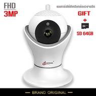 HOME-MALL กล้องวงจรปิด wifi360 Full HD 4MP IPCamera ความละเอียด 4MP กล้องวงจรปิดไร้สาย เทคโนโลยีอินฟ