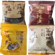 500g Old Dried Orange Peel Licorice Black Sugar Clear Salt Cloves Snack Special Dry Fruit Preserves