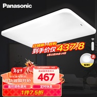 松下（Panasonic）客厅灯吸顶灯现代简约遥控调光调色灯具 超薄灯饰120瓦HHXZX036L