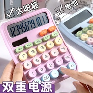 Dual Power Calculator Financial Accounting Office Dedicated Dopamine Solar Multifunctional Computer 