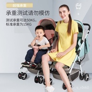 Twin Stroller Baby Stroller Detachable Sitting and Lying Lightweight Shock Absorber Folding Baby Stroller