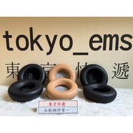 Tokyo Express Headphone Store Kaifeng B & O H4 H7 H9 H9i H93rd Gen H8i Replacement Earmuffs Lambskin