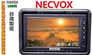 夯狂賣王  NECVOX 5吋 5.8吋 6吋 頭枕式 螢幕 車用 液晶 螢幕 監視器 遊戲機 汽車 影音 lcd