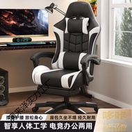 Chair Ergonomic 4D6S