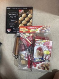 SPROUT 章魚小丸子烤盤及配件